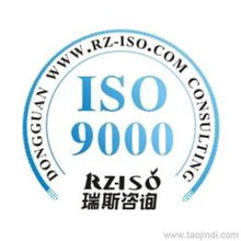東莞管理體系認證批發與可靠貨源供應全攻略