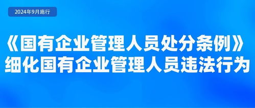 9月起，浙江企業(yè)管理咨詢行業(yè)迎來新規(guī)變革，企業(yè)運(yùn)營需關(guān)注這些要點(diǎn)
