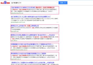 山東鼎基信息技術(shù) 引領(lǐng)臨沂網(wǎng)站建設(shè)與全網(wǎng)優(yōu)化，助力教育咨詢業(yè)務(wù)騰飛