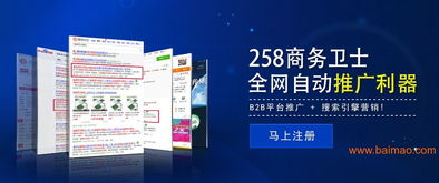為何選擇眾事達泉州分公司作為您的網站推廣專家？